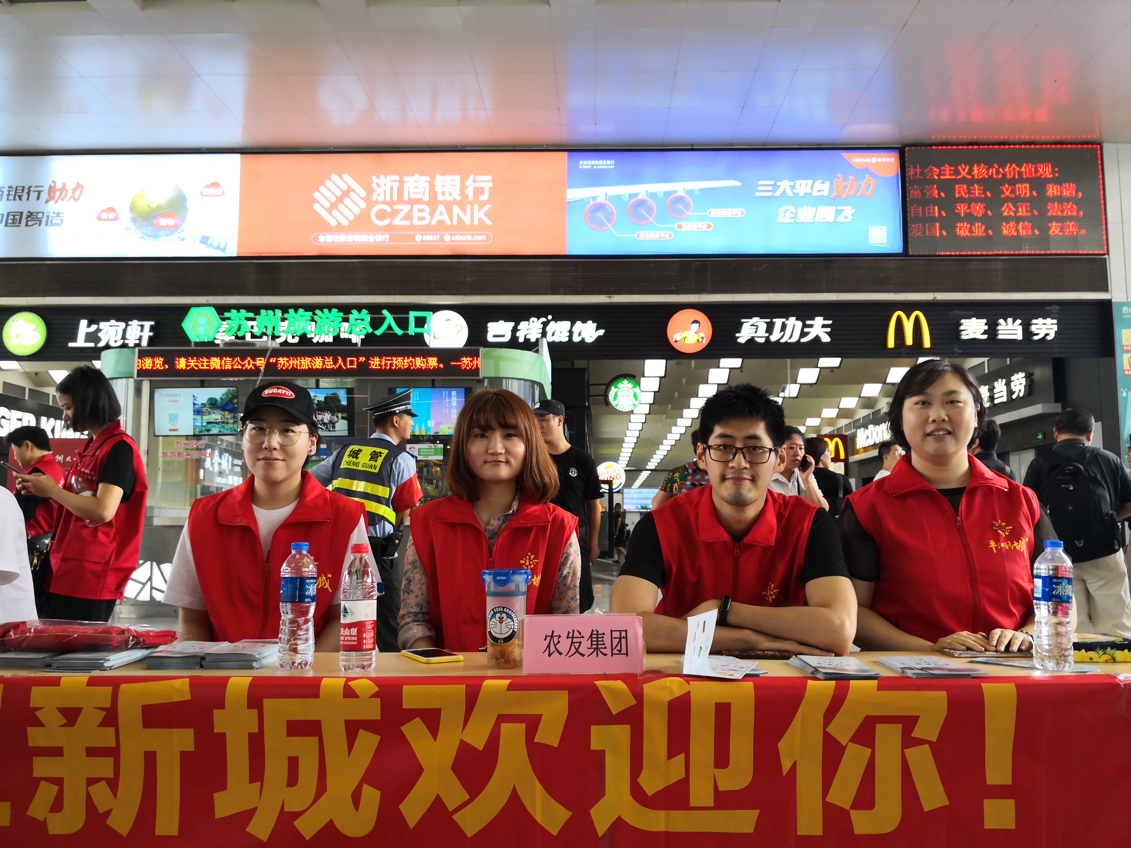云顶国际党员自愿服务活动.JPG