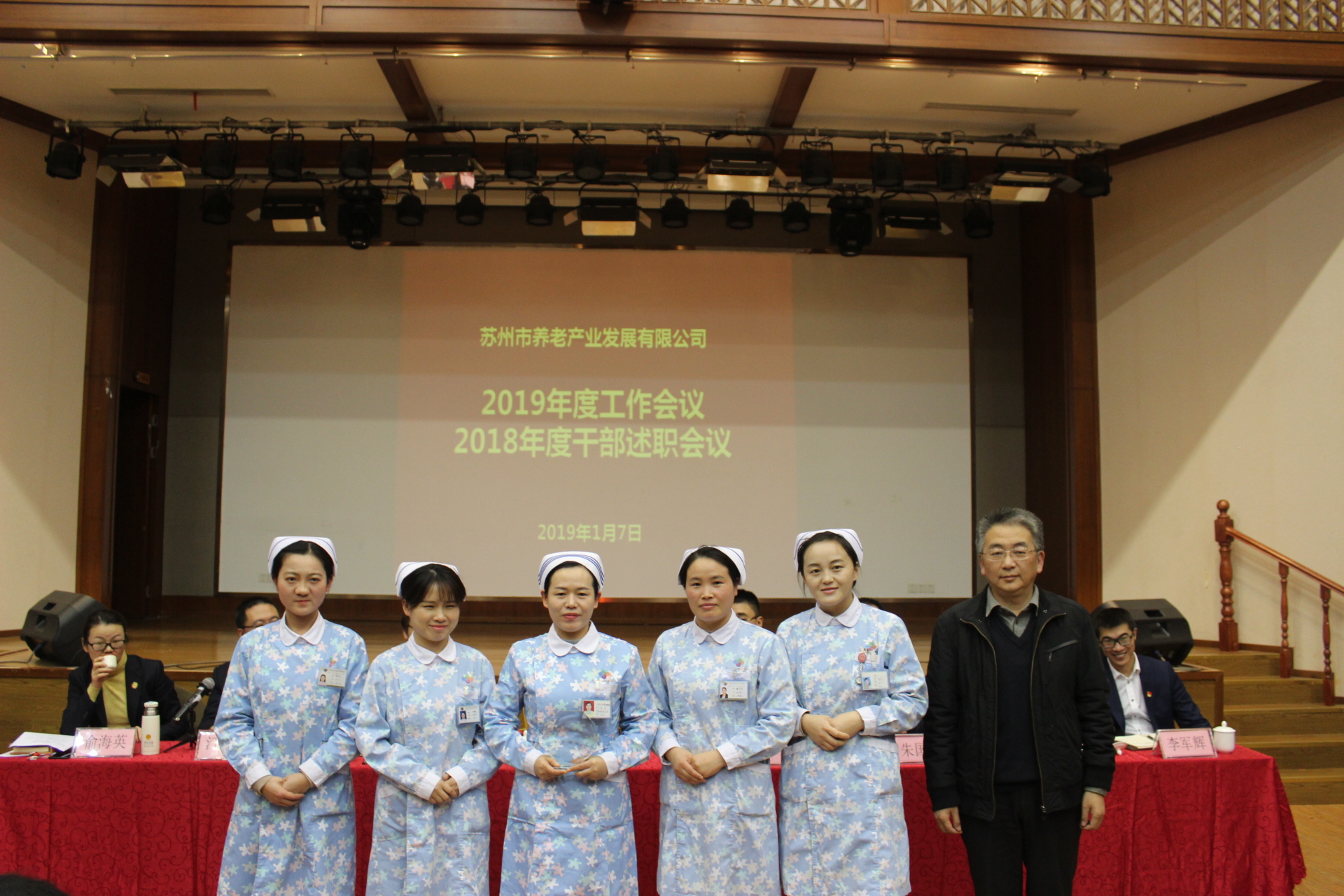 优良团队（护理院护士团队）.JPG