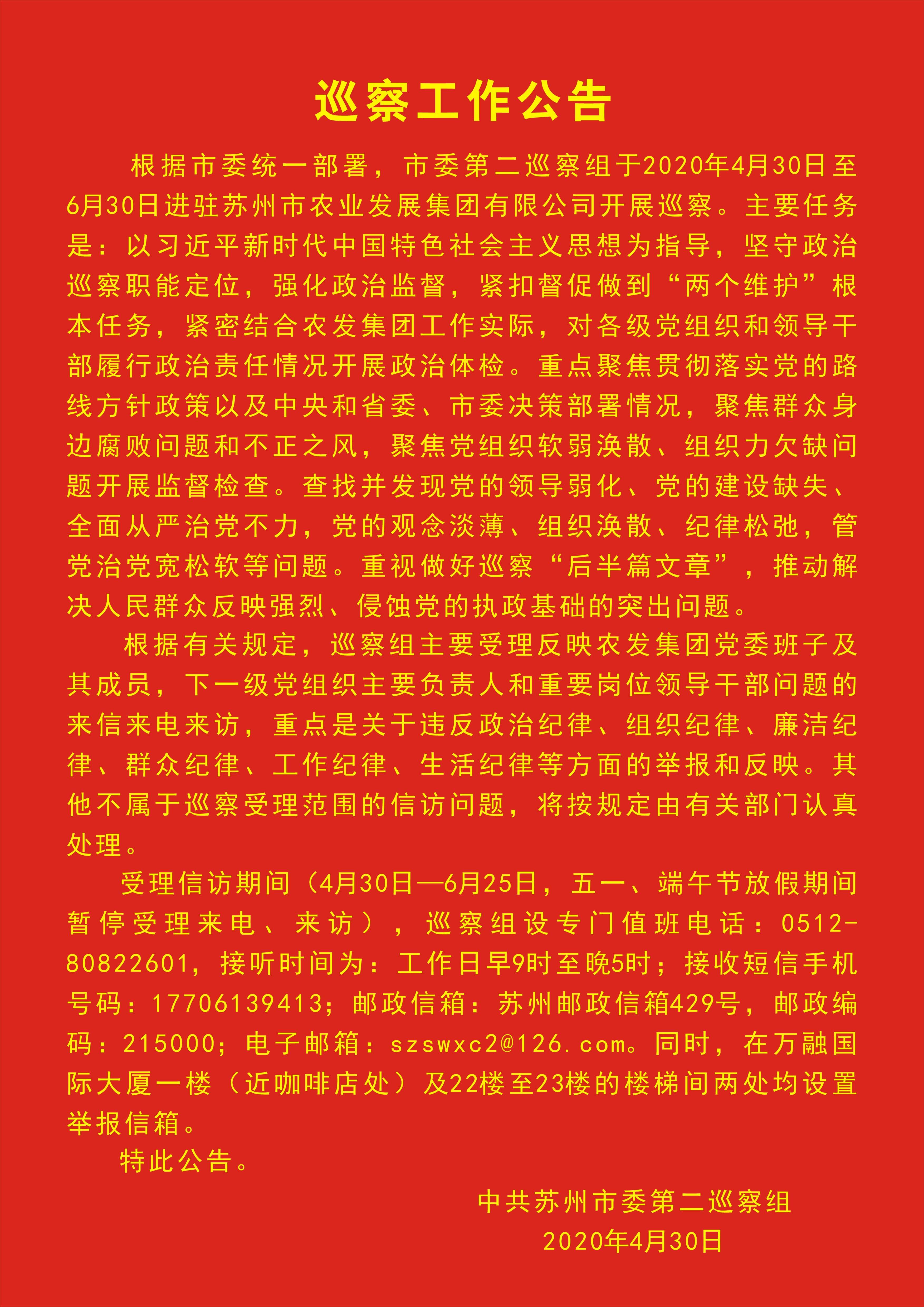 首页- 云顶国际集团官方网站